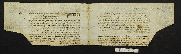Pergamene ebraiche ACMO 1-103, App. 1-3 - pag. 53.2a