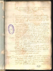 ACMo O.I.33 - pag. 1r S. Barnaba (Modena) 1552