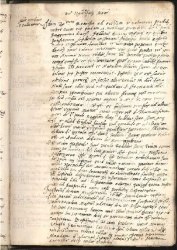ACMo O.I.33 - pag. 12r Monteombraro 1552
