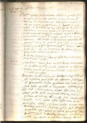 ACMo O.I.33 - pag. 54r Barigazzo 1552