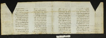 Pergamene ebraiche ACMO 1-103, App. 1-3 - pag. 63.3a
