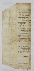 Pergamene ebraiche ACAMO 2-63, s.s - 15.2a