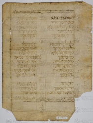 Pergamene ebraiche ACAMO 2-63, s.s - 22.1a