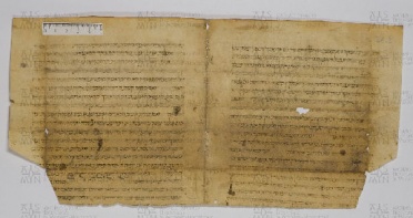 Pergamene ebraiche ACAMO 2-63, s.s - 34.3a