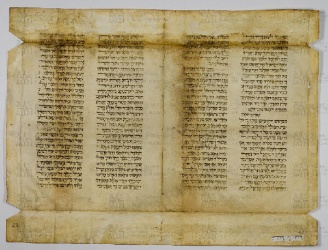 Pergamene ebraiche ACAMO 2-63, s.s - 43a