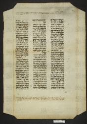 Pergamene ebraiche ACMO 1-103, App. 1-3 - pag. 14a
