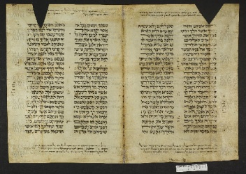 Pergamene ebraiche ACMO 1-103, App. 1-3 - pag. 34.1a