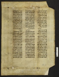 Pergamene ebraiche ACMO 1-103, App. 1-3 - pag. 38.1a