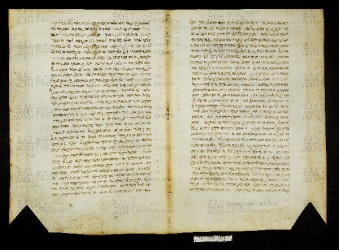 Pergamene ebraiche ACMO 1-103, App. 1-3 - pag. 45.1a