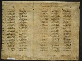 Pergamene ebraiche ACMO 1-103, App. 1-3 - pag. 4b