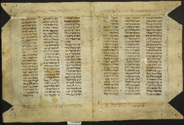 Pergamene ebraiche ACMO 1-103, App. 1-3 - pag. 7a
