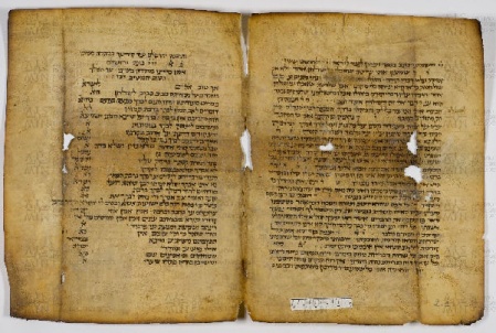 Pergamene ebraiche ACAMO 2-63, s.s - 1a