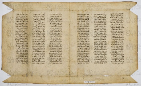 Pergamene ebraiche ACAMO 2-63, s.s - 23a