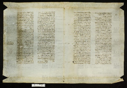 Pergamene ebraiche ACMO 1-103, App. 1-3 - pag. 37a