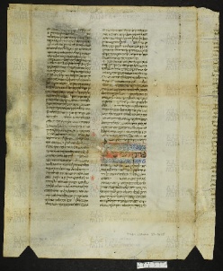 Pergamene ebraiche ACMO 1-103, App. 1-3 - pag. 59.1a