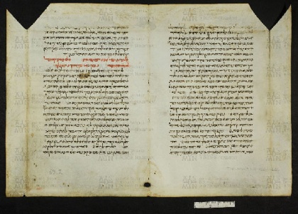 Pergamene ebraiche ACMO 1-103, App. 1-3 - pag. 69.2a