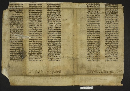 Pergamene ebraiche ACMO 1-103, App. 1-3 - pag. 69a