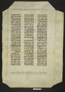 Pergamene ebraiche ACMO 1-103, App. 1-3 - pag. 72a