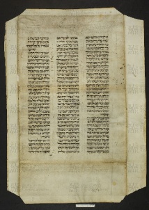 Pergamene ebraiche ACMO 1-103, App. 1-3 - pag. 73b