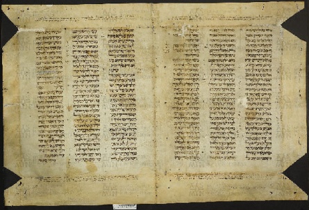 Pergamene ebraiche ACMO 1-103, App. 1-3 - pag. 7a