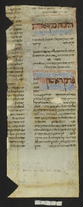 Pergamene ebraiche ACMO 1-103, App. 1-3 - pag. 84.2a