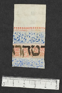 Pergamene ebraiche ACMO 1-103, App. 1-3 - pag. 84.3a
