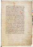 ACMo O.II.11 - pag. 5r