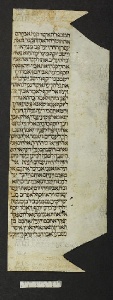 Pergamene ebraiche ACMO 1-103, App. 1-3 - pag. 88.2a