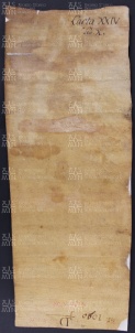 24 A.14.XXIVv, Atti del concilio celebrato in Marzaglia da Onesto arcivescovo di Ravenna e suoi suffraganei, Marzaglia, 973