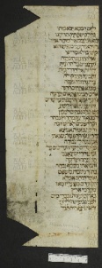 Pergamene ebraiche ACMO 1-103, App. 1-3 - pag. 89.2a