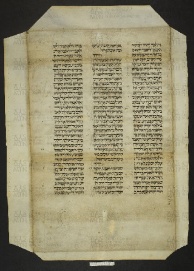 Pergamene ebraiche ACMO 1-103, App. 1-3 - pag. 72b
