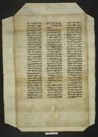 Pergamene ebraiche ACMO 1-103, App. 1-3 - pag. 72b