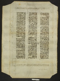 Pergamene ebraiche ACMO 1-103, App. 1-3 - pag. 73a