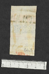 Pergamene ebraiche ACMO 1-103, App. 1-3 - pag. 84.3b