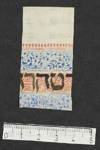 Pergamene ebraiche ACMO 1-103, App. 1-3 - pag. 84.3a
