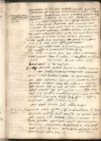 ACMo O.I.33 - pag. 10r Guiglia 1552