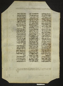 Pergamene ebraiche ACMO 1-103, App. 1-3 - pag. 71a