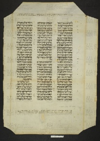 Pergamene ebraiche ACMO 1-103, App. 1-3 - pag. 72a