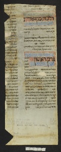Pergamene ebraiche ACMO 1-103, App. 1-3 - pag. 84.2a