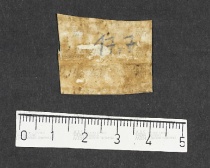 Pergamene ebraiche ACMO 1-103, App. 1-3 - pag. 17.7b