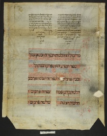 Pergamene ebraiche ACMO 1-103, App. 1-3 - pag. 84.1a da ACMo