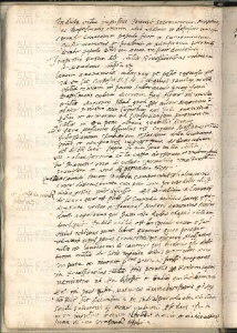 ACMo O.I.33 - pag. 11v Ciano 1552