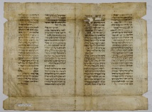 Pergamene ebraiche ACAMO 2-63, s.s - 33b