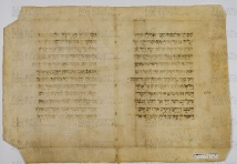 Pergamene ebraiche ACAMO 2-63, s.s - 39a