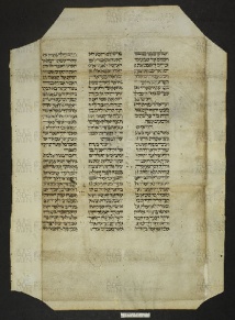 Pergamene ebraiche ACMO 1-103, App. 1-3 - pag. 71b