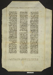 Pergamene ebraiche ACMO 1-103, App. 1-3 - pag. 72a
