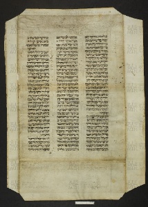 Pergamene ebraiche ACMO 1-103, App. 1-3 - pag. 73b