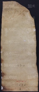 68 B.18.LXVIIIv, Donazione fatta da Azzo e Adalberto diacono da Trazaria a favore di Ingone vescovo, Clagnano (rocca di), 1032, ago. 4