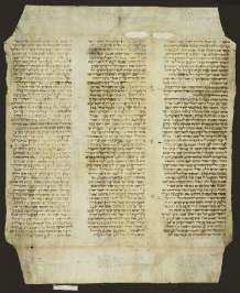 Pergamene ebraiche ACMO 1-103, App. 1-3 - pag. 83a