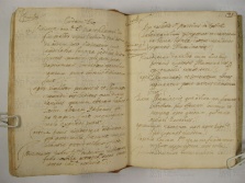 O.VI.3 Viste Pastorali 1585-1588 - pag. 39 Fiumalbo 1585